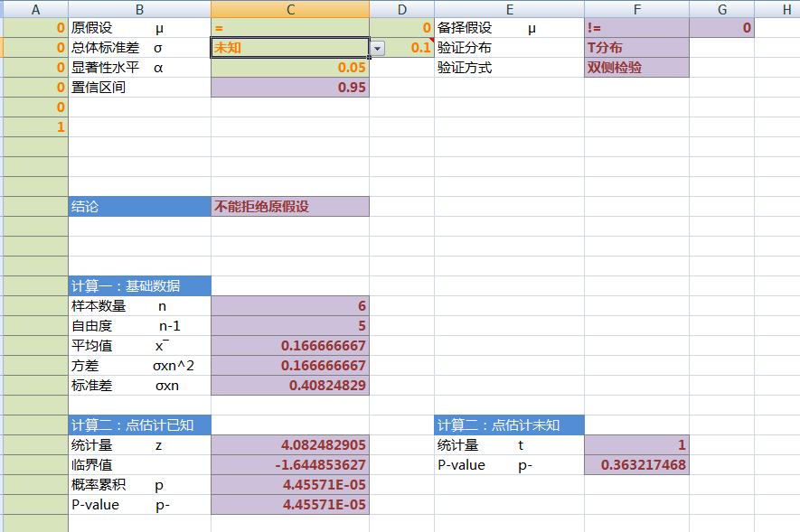 Excel